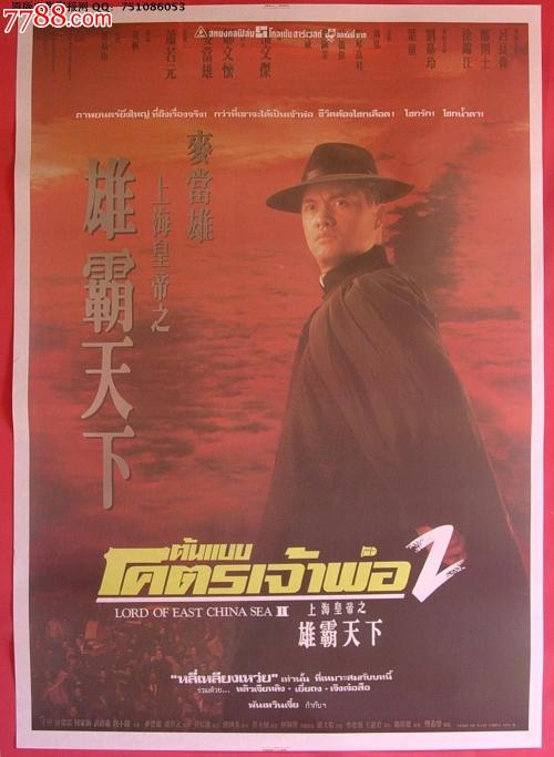 比利时护照怎么制作